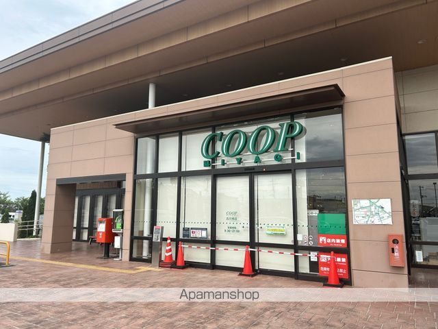 スーパー　みやぎ生協古川南店（スーパー）まで196m