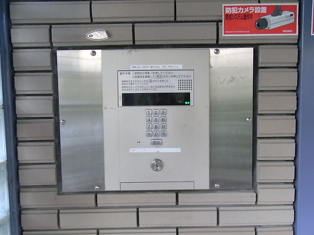セキュリティ　オートロック