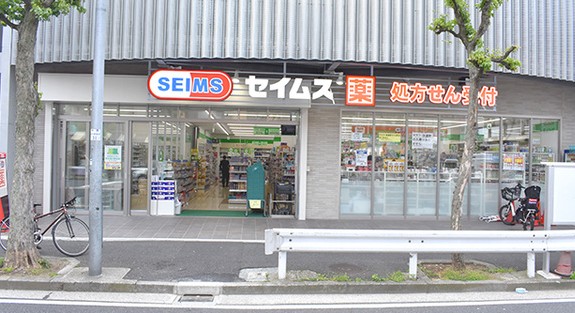 ドラックストア　ドラッグセイムス横浜蒔田店（ドラッグストア）まで66m