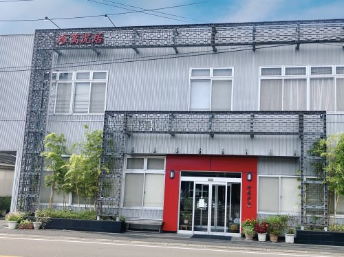 飲食店　珍萬虎居（飲食店）まで643m