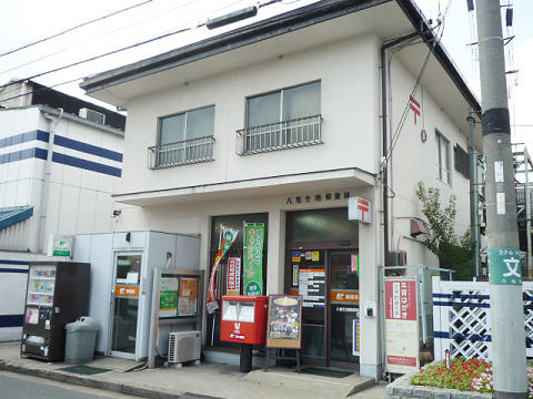 郵便局　八尾竹渕郵便局（郵便局）まで635m