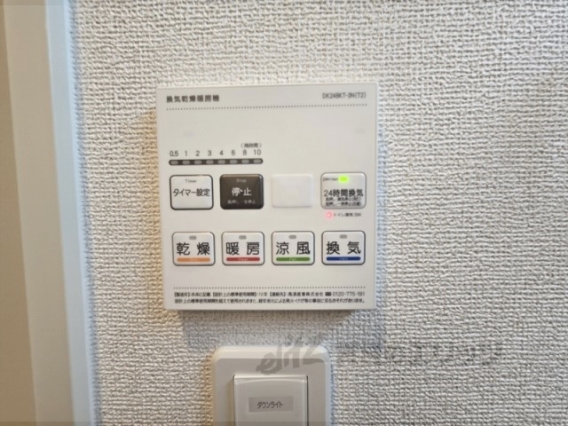 その他設備　浴室乾燥機