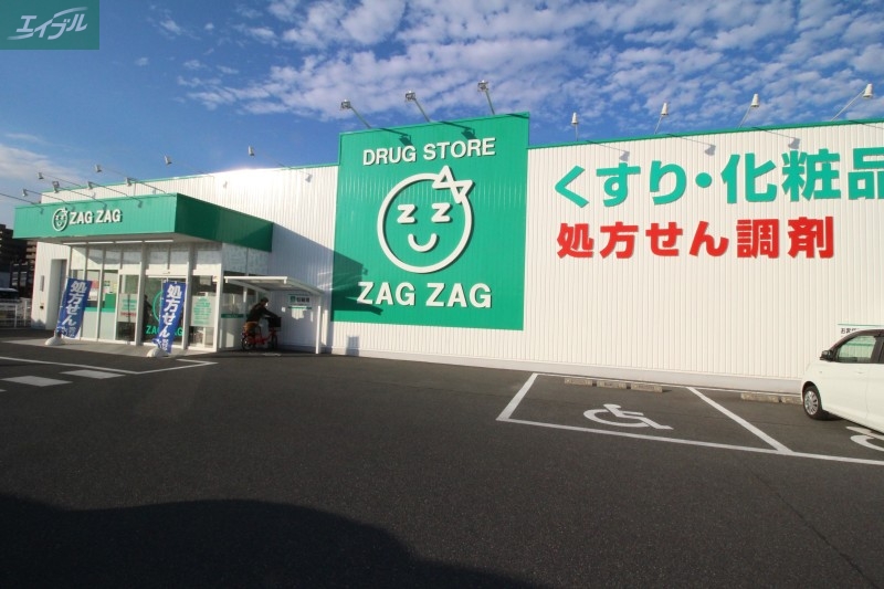 ドラックストア　ザグザグ福富店（ドラッグストア）まで896m