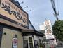 飲食店　焼肉きんぐ 練馬石神井台店（飲食店）まで226m