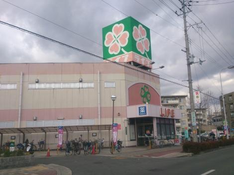 スーパー　ライフ崇禅寺店（スーパー）まで750m