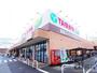 スーパー　TAIRAYA小平店（スーパー）まで940m