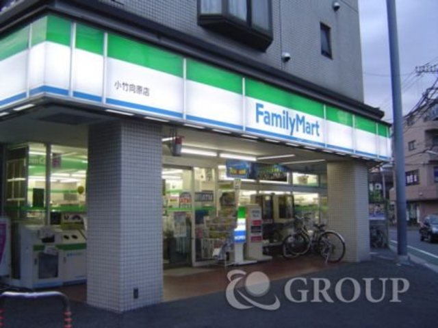 その他　小竹向原駅周辺（その他）まで480m