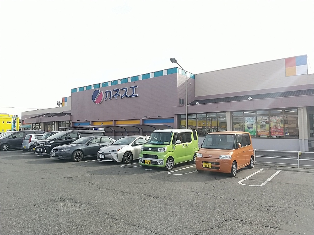スーパー　カネスエ 国府宮店（スーパー）まで695m