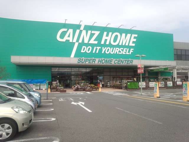 ホームセンター　◆カインズホーム木津川店◆（ホームセンター）まで876m