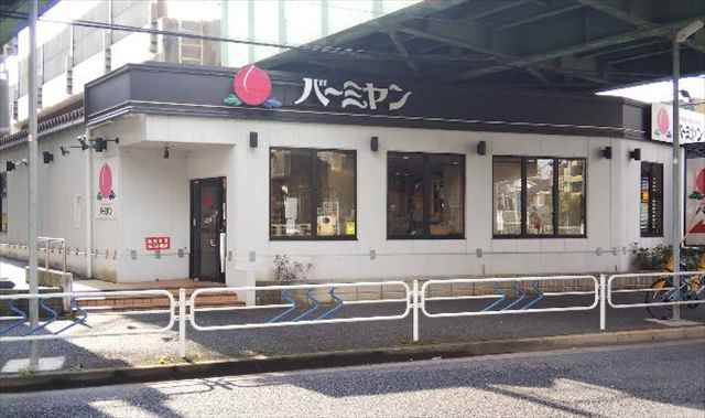 飲食店　バーミヤン小岩西店（飲食店）まで178m