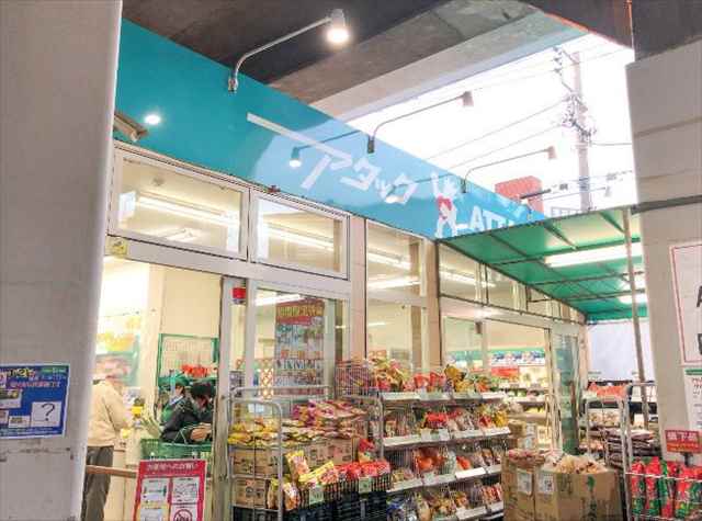 スーパー　アタック南小岩6丁目店（スーパー）まで220m