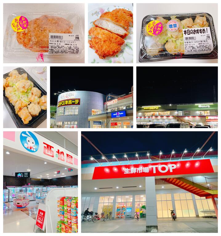 スーパー　マミーマート生鮮市場TOPガーデン前橋店（スーパー）まで1644m