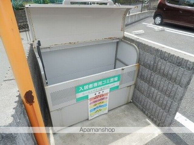 その他共有部分　その他共有部分
