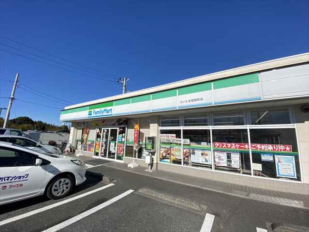 コンビニ　ファミリーマートさいたま宮前町店（コンビニ）まで703m