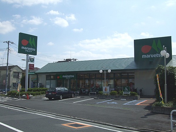 スーパー　マルエツ 伊興店（スーパー）まで1657m