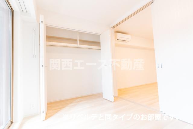 収納　同一商品