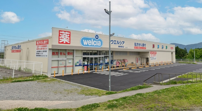 ドラックストア　ウエルシア 御殿場西店（ドラッグストア）まで759m