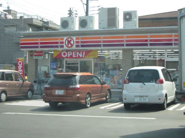 コンビニ　サークルＫ（コンビニ）まで70m