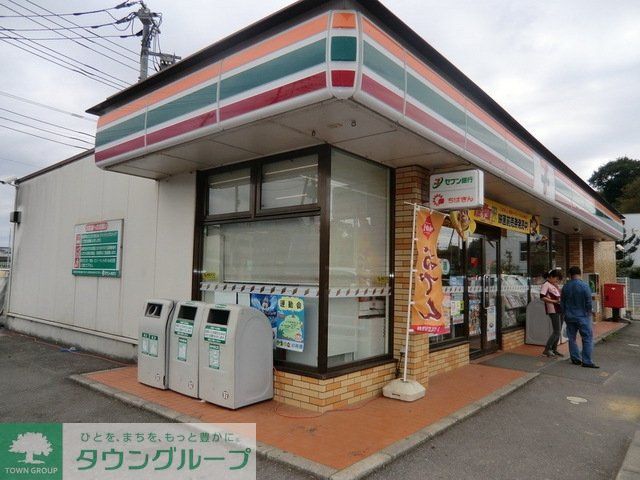 コンビニ　セブンイレブン（コンビニ）まで550m