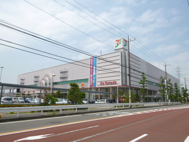 スーパー　イトーヨーカドー湘南台店（スーパー）まで800m