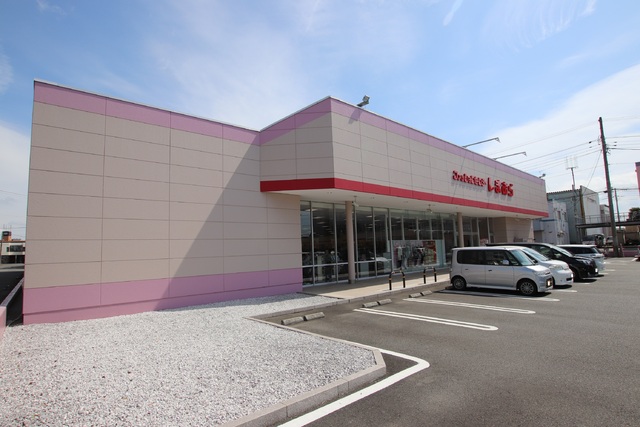 その他　ファッションセンターしまむら湘南台店（その他）まで800m