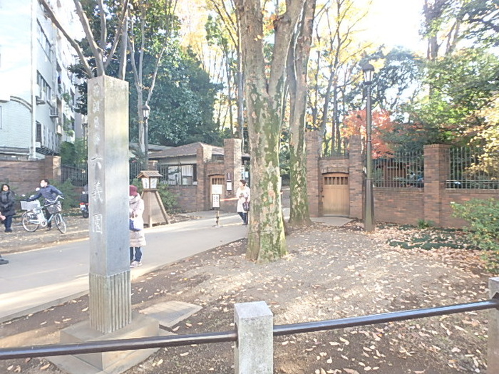 公園　六義園（公園）まで525m