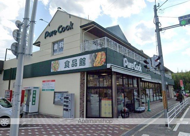 スーパー　ピュアークック己斐上店（スーパー）まで3993m