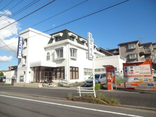 病院　石森整形外科皮膚科医院（病院）まで289m