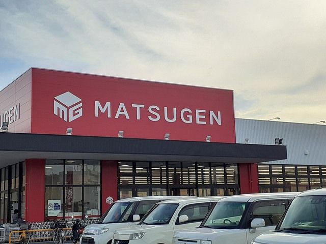 スーパー　松源栄谷店様（スーパー）まで800m