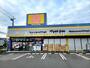 ドラックストア　ドラッグストア マツモトキヨシ めじろ台店（ドラッグストア）まで236m