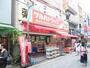 ドラックストア　ツルハドラッグ 東十条北口店（ドラッグストア）まで434m