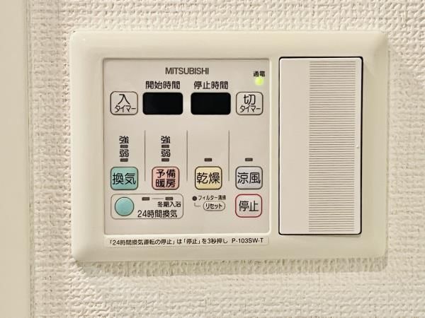 その他設備　★初期費用どこよりも安くご案内★