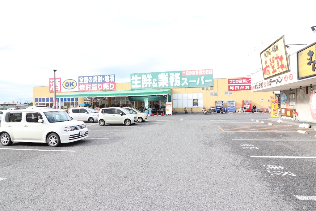 スーパー　業務スーパー 葛本店（スーパー）まで755m