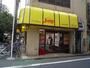 その他　jump(ジャンプ) 桜台店（その他）まで249m