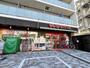 スーパー　まいばすけっと　練馬駅南店（スーパー）まで331m
