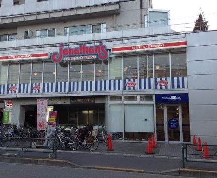 飲食店　ジョナサン 用賀店（飲食店）まで713m