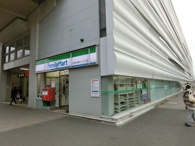 コンビニ　ファミリーマート（コンビニ）まで495m