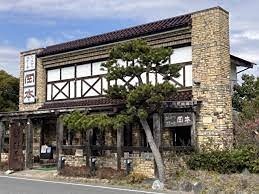 その他　岡本（その他）まで394m