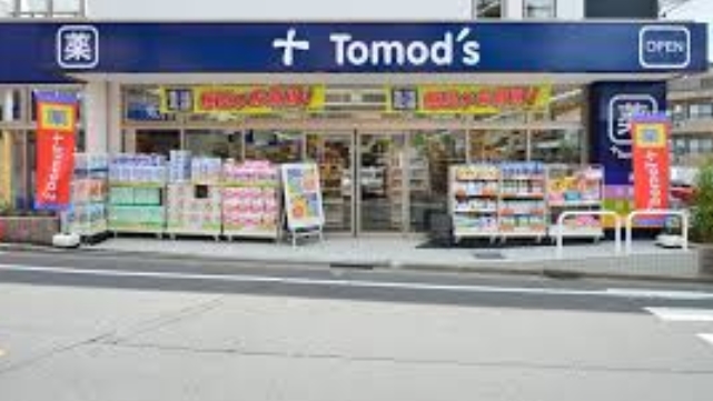 ドラックストア　トモズ大谷口店（ドラッグストア）まで290m