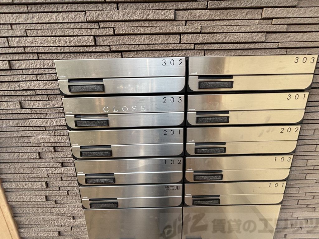 その他共有部分　集合ポスト