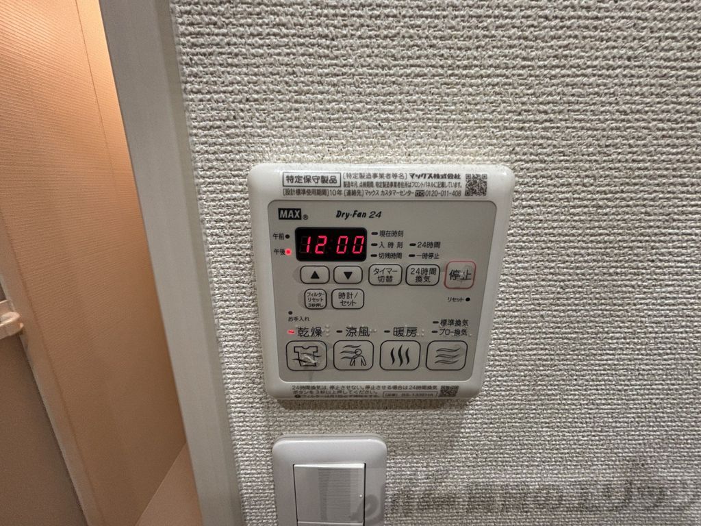 その他　浴室乾燥機