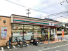 コンビニ　セブンイレブン 八尾老原4丁目店（コンビニ）まで571m