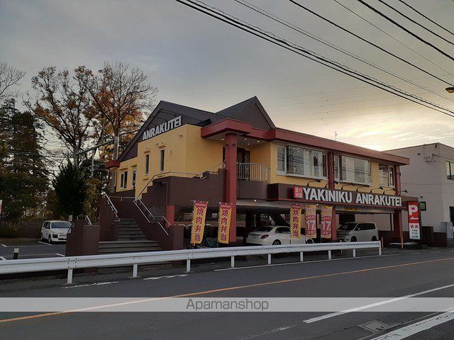 飲食店　安楽亭（飲食店）まで356m