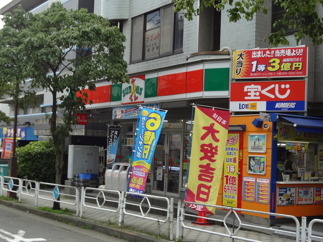コンビニ　サンクス北野駅北口店（コンビニ）まで721m