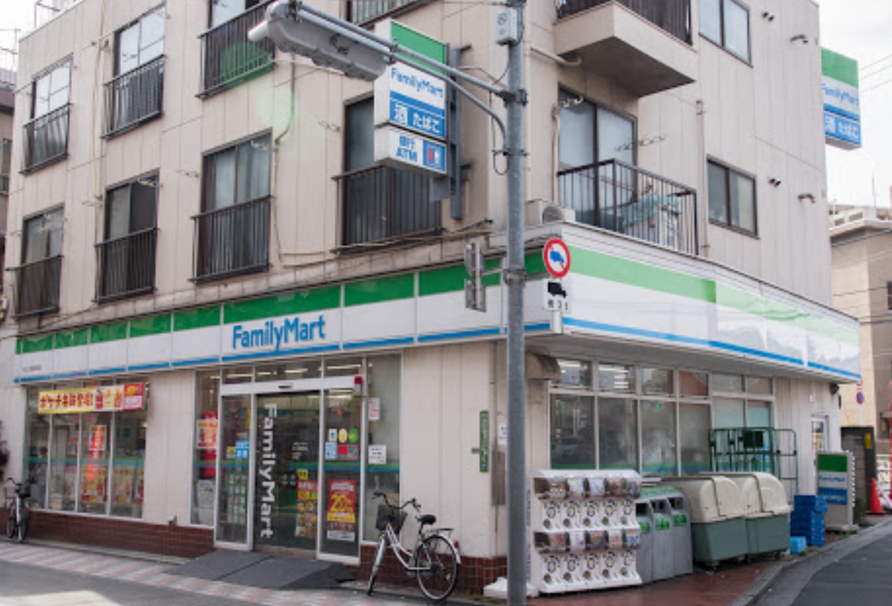 コンビニ　ファミリーマート新三河島駅前店（コンビニ）まで334m