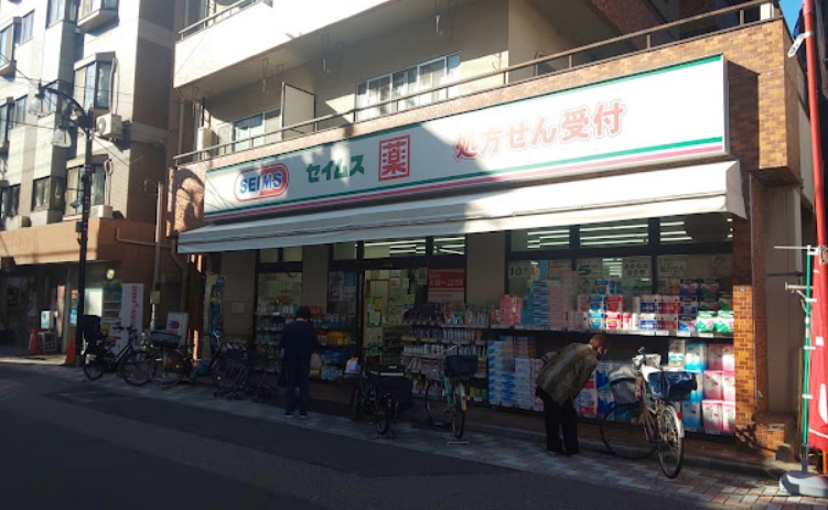 ドラックストア　ドラッグセイムス西日暮里6丁目店（ドラッグストア）まで121m