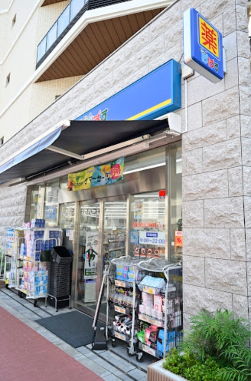 ドラックストア　どらっぐぱぱす新三河島店（ドラッグストア）まで384m