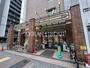 スーパー　いなげや入谷店（スーパー）まで285m