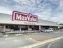 スーパー　マックスバリュ小郡南店（スーパー）まで801m