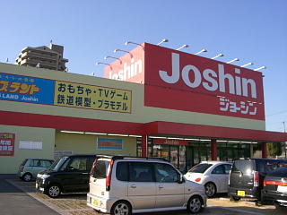 その他　ジョーシン白土店（その他）（その他）まで805m